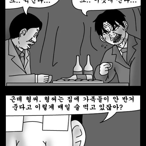 돈벌어다주는 기계3.jpg
