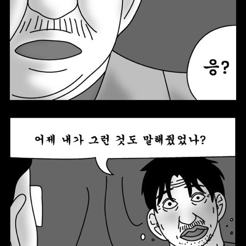 돈벌어다주는 기계3.jpg
