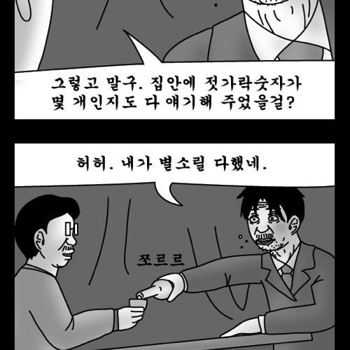 돈벌어다주는 기계3.jpg
