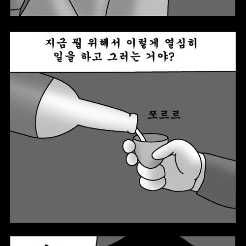 돈벌어다주는 기계3.jpg