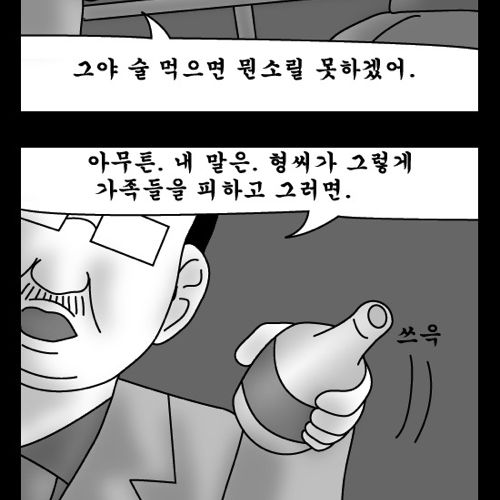 돈벌어다주는 기계3.jpg