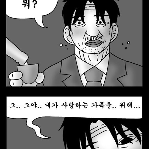 돈벌어다주는 기계3.jpg