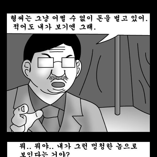 돈벌어다주는 기계3.jpg