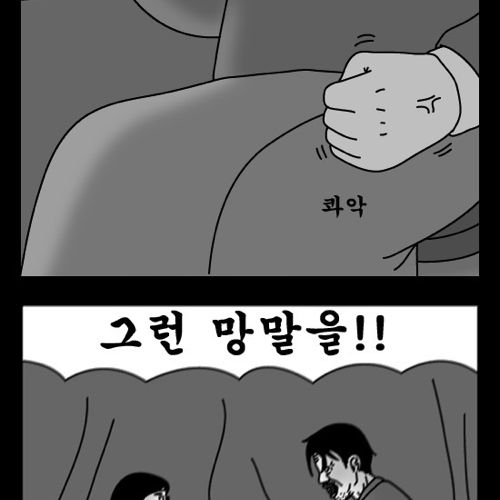 돈벌어다주는 기계3.jpg