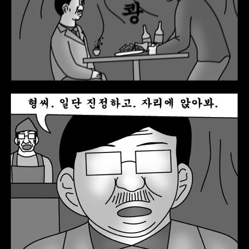 돈벌어다주는 기계3.jpg