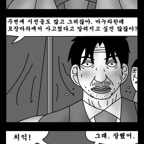 돈벌어다주는 기계3.jpg