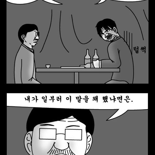 돈벌어다주는 기계3.jpg