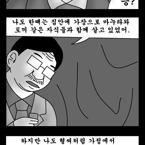 돈벌어다주는 기계3.jpg