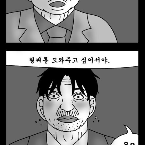 돈벌어다주는 기계3.jpg
