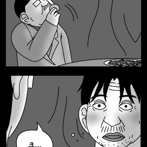 돈벌어다주는 기계3.jpg