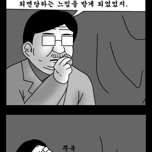 돈벌어다주는 기계3.jpg