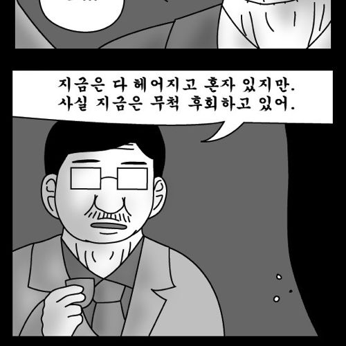 돈벌어다주는 기계3.jpg