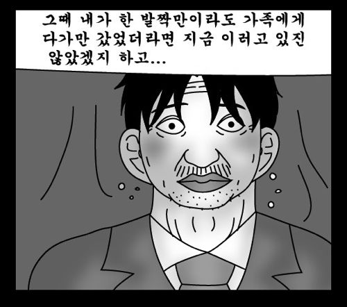돈벌어다주는 기계3.jpg