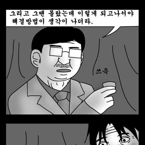 돈벌어다주는 기계3.jpg