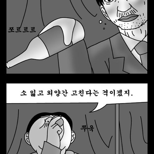 돈벌어다주는 기계3.jpg