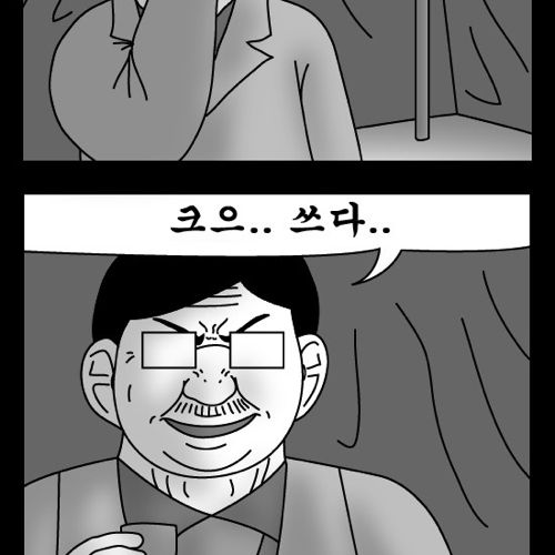 돈벌어다주는 기계3.jpg