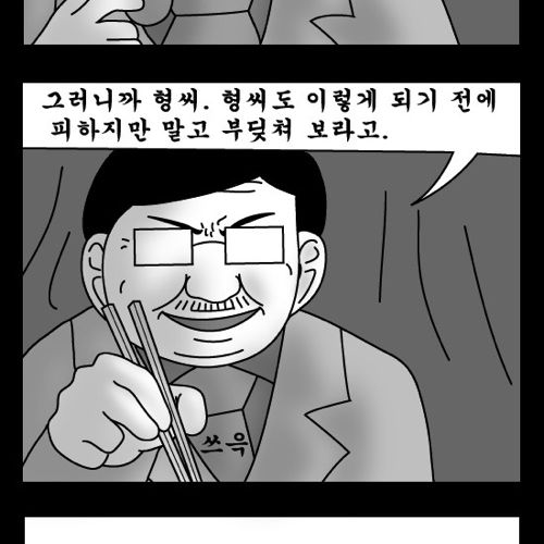 돈벌어다주는 기계3.jpg