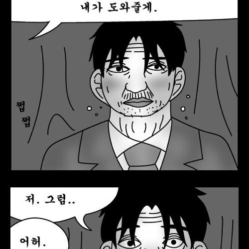 돈벌어다주는 기계3.jpg
