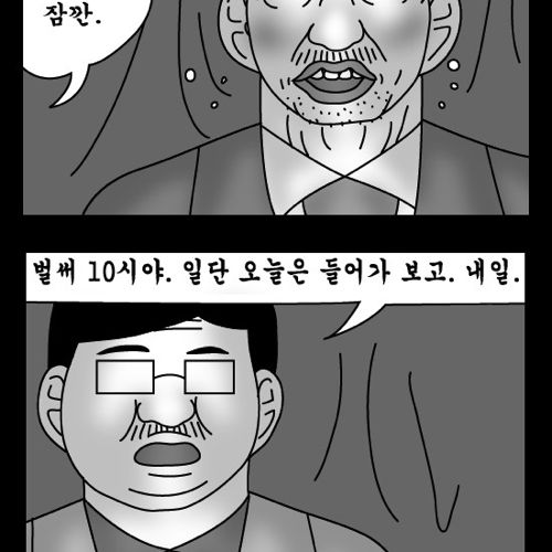 돈벌어다주는 기계3.jpg