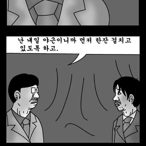 돈벌어다주는 기계3.jpg
