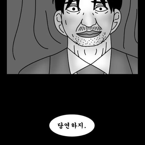 돈벌어다주는 기계3.jpg