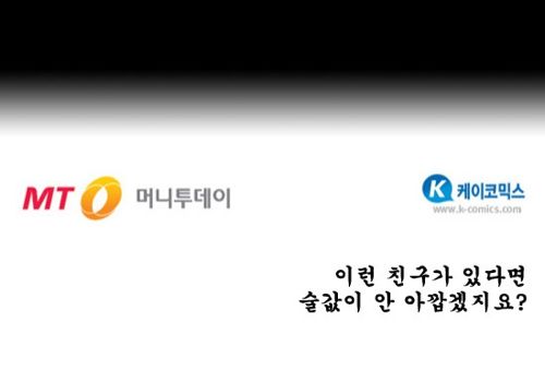 돈벌어다주는 기계3.jpg