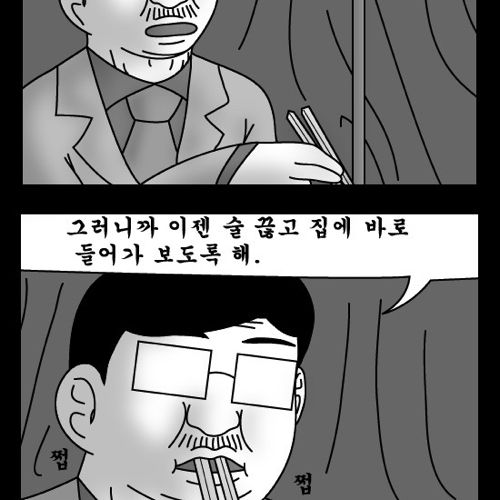 돈벌어다주는 기계5.jpg