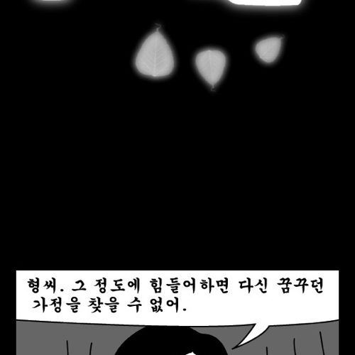 돈벌어다주는 기계5.jpg