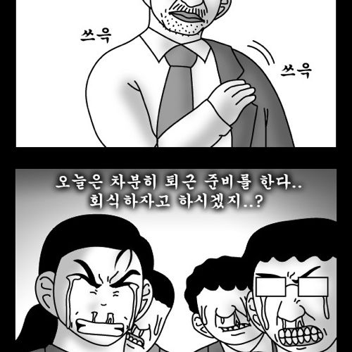 돈벌어다주는 기계5.jpg