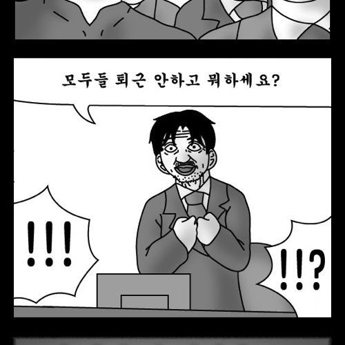 돈벌어다주는 기계5.jpg