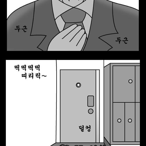 돈벌어다주는 기계5.jpg