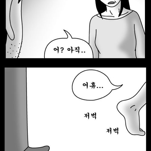 돈벌어다주는 기계5.jpg