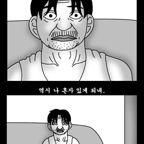 돈벌어다주는 기계5.jpg