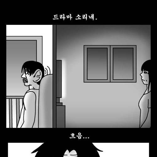 돈벌어다주는 기계5.jpg