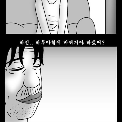 돈벌어다주는 기계5.jpg