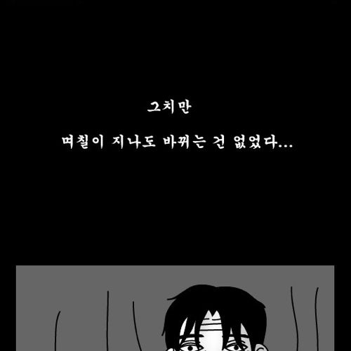 돈벌어다주는 기계5.jpg