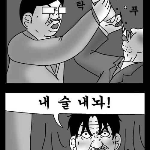 돈벌어다주는 기계5.jpg