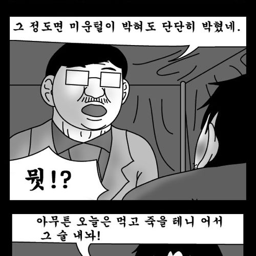 돈벌어다주는 기계5.jpg