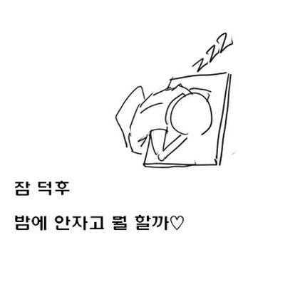 반에 꼭 있다.jpg