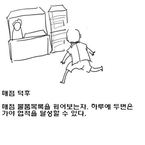 반에 꼭 있다.jpg