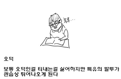 반에 꼭 있다.jpg