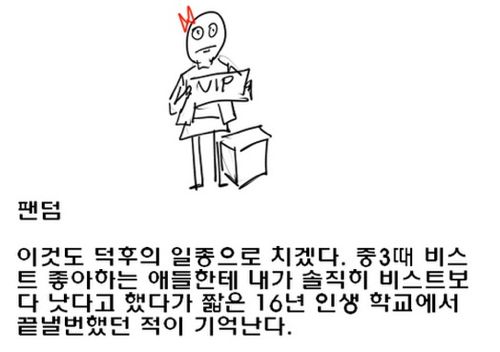 반에 꼭 있다.jpg