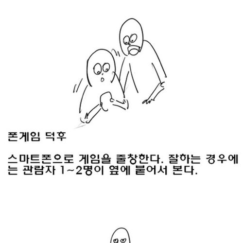 반에 꼭 있다.jpg