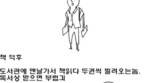 반에 꼭 있다.jpg