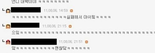 강제입영 실패류.jpg