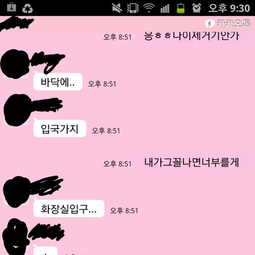 [상상혐혐] 똥쟁이의 흑역사