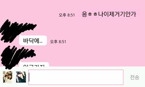 [상상혐혐] 똥쟁이의 흑역사