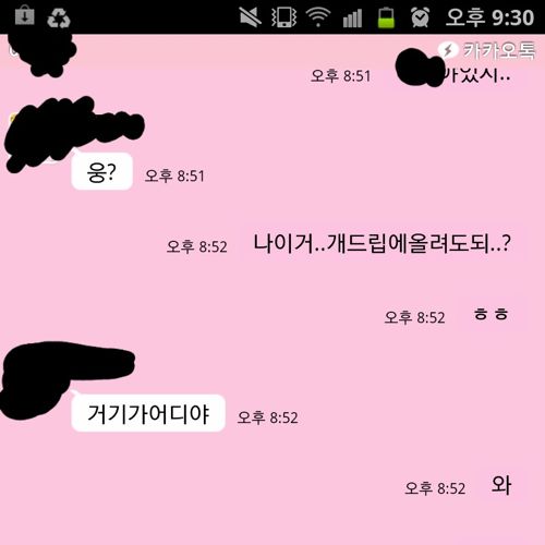 [상상혐혐] 똥쟁이의 흑역사