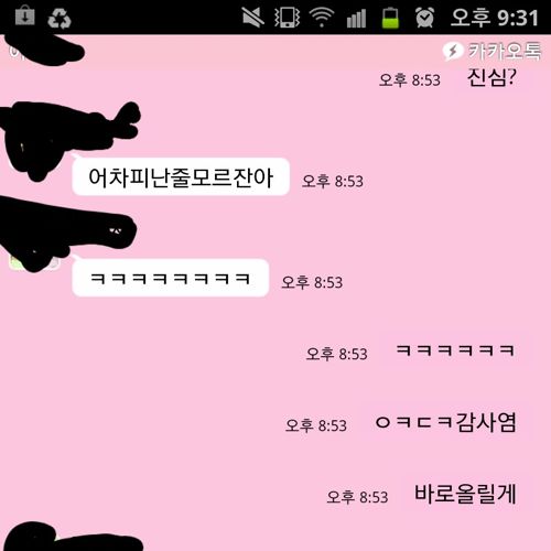 [상상혐혐] 똥쟁이의 흑역사