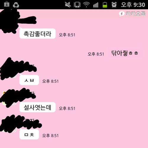 [상상혐혐] 똥쟁이의 흑역사